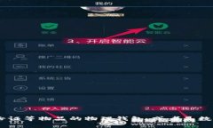 “Wallet”的中文翻译是“钱包”。在不同的上下